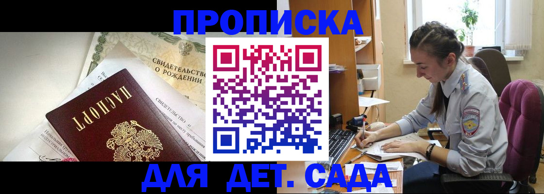 прописка поиск в Тамбовской области